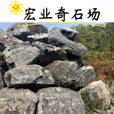 黑山石假山驳岸构建，黑山石亲民价格，装车重庆黑山石