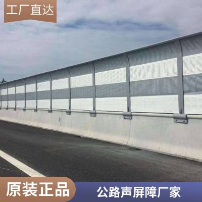 高速公路工厂隔音声屏障 蜀安空调外机隔声用消音片 金属隔音墙