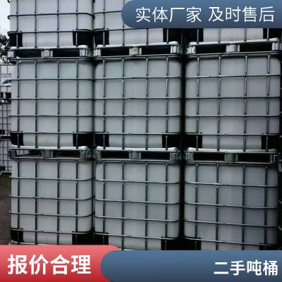 吨桶 全新加厚塑料方桶1000L1吨 IBC集装化工储水柴油桶