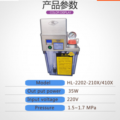 销售注机油泵河谷HL-2202-210X-J手动泵220V 手摇式稀油润滑泵