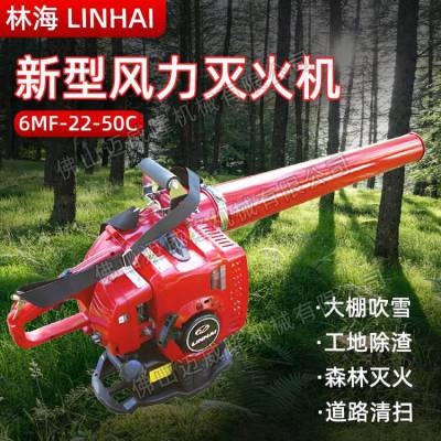 LINHAIֺ6MF-22-50/6MF-22-50B/6MF-22-50C