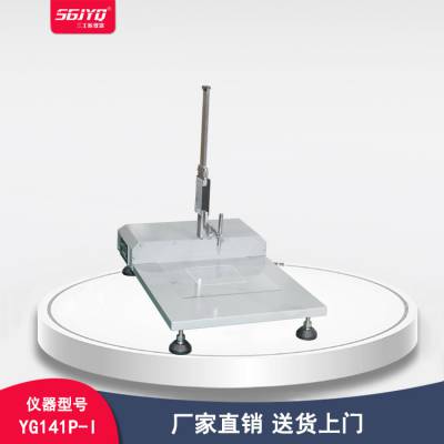 厚度仪 非织造布厚度仪 针尖式非织造布厚度测定仪 GB/T24218