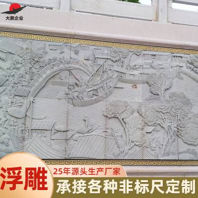 背景墙浮雕壁画 大鹏石材 陵园24孝青石壁画雕塑 坚实耐用 稳固结实