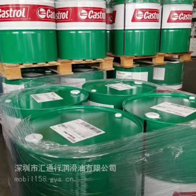 Castrol Anvol WG 46 嘉实多抗燃液压油 含税 包邮