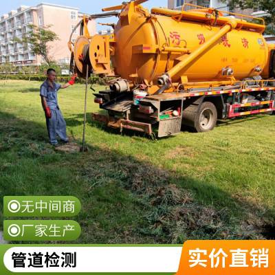 苏州平江苏锦 雨水管道非开挖修复 管道检测 不用破坏路面修复