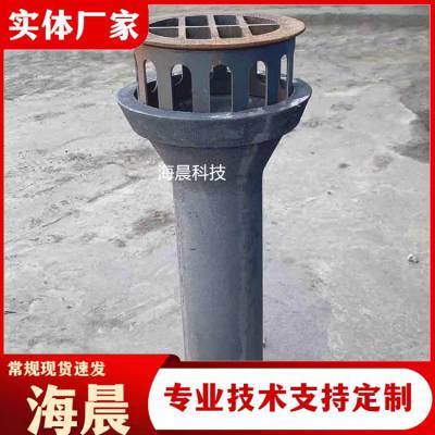 市政工程桥梁排水管 铸铁泄水管雨水篦子圆形高速公路用 海晨