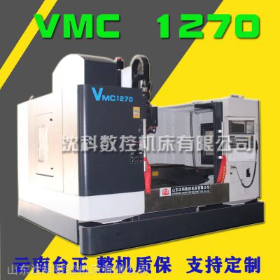 ɽ|VMC1270ӹ_y܉I(y)a(chn)S