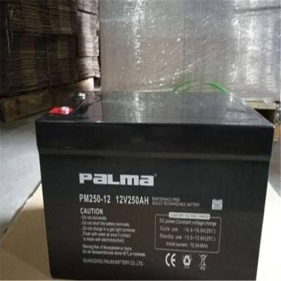 PALMA/八马蓄电池PM200-12 铅酸免维护12V200AH宁波总代理