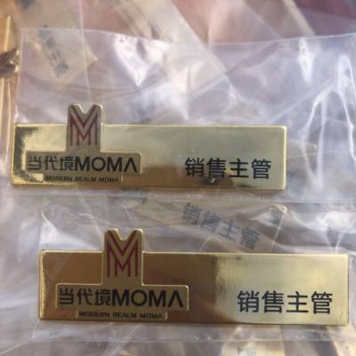 西安金属工牌定做，地产公司员工牌定制，异形工牌胸牌现货丝印