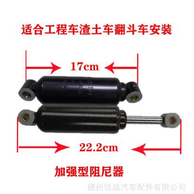 工程车硬阻尼器a梅州工程车硬阻尼器A工程车硬阻尼器厂家 中国供应商网