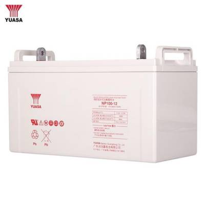 YUASA汤浅蓄电池NP100-12 12V100AH直流屏 UPS备用电源