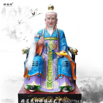 盘古圣皇神像 鸿钧老祖神像图像 元阳上帝塑像 鸿元老祖 盘古大帝神像