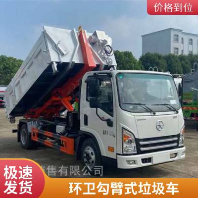 东风途逸微卡生活建筑垃圾清运车 国六小卡自卸式砂石 废料转运车