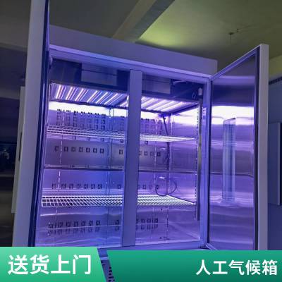 新励顶置LED红蓝光低温人工气候箱 隔板式光照培养箱