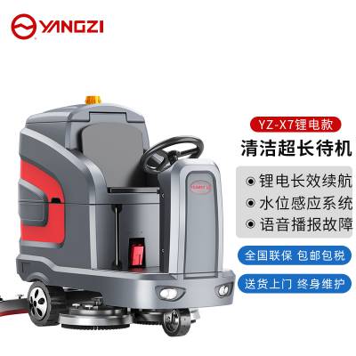 工厂用洗地吸干机　驾驶式电动拖地机 智能化控制系统