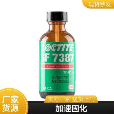 汉高LOCTITE乐泰 SF 7387增韧型丙烯酸胶促进剂