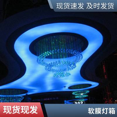 休闲区灯带 软膜天花 吊顶装饰材料 软膜施工 软膜多少钱一平