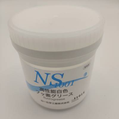 山一化学NS1001模具滑块高温润滑脂高温白油链条复印机热辊轴承润滑脂