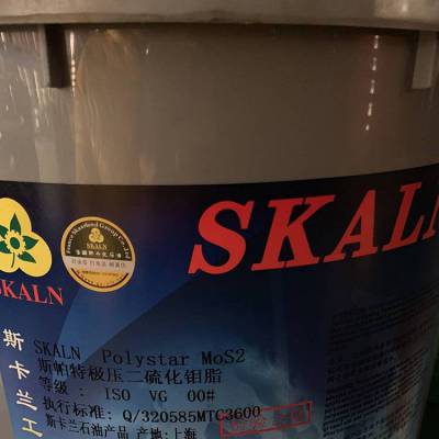 斯卡兰00号二硫化钼极压锂基润滑脂 00#二硫化钼润滑脂 15KG