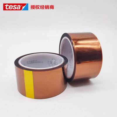 ɯtesa51407 ǰ ĩͿƳ޲нڱӦ