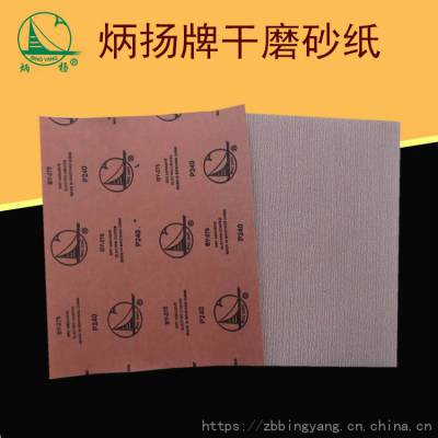 BY275齺ֽĥɰֽ ĥ׹Ϳɰֽ