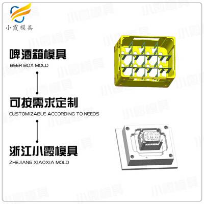 专做塑胶模具加工加工\注塑酒框模具生产\塑料模具加工厂家\啤酒瓶箱模具\塑胶模具加工\