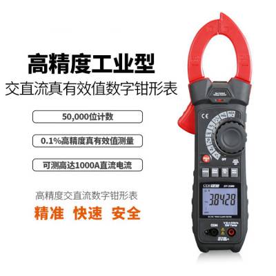 DT-3386߾ȹҵͽֱЧֵǯα