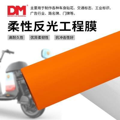 DM/ǿԹ̼I෴Ĥ綯Ĥ