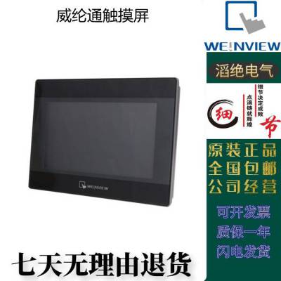 ͨMTϵCMT2079Xԭװ˻