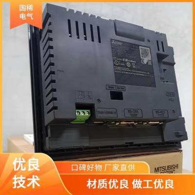 5.7寸/10寸GT1585系列三菱触摸屏代理原厂全新过程监控