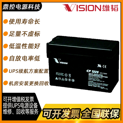 雄韬VISION威神6FM200-X长 寿命铅酸蓄电池12V200AH消防监控直流屏