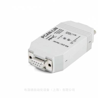 德国Peak PCAN-LIN High-speed CAN IPEH-002025 LIN CAN RS232转换模块