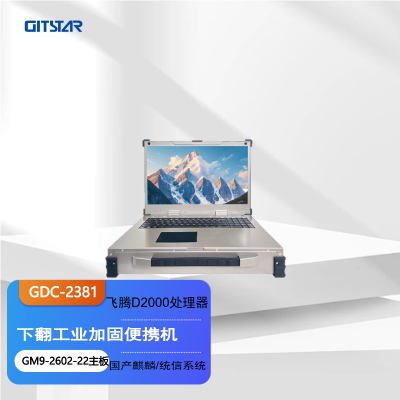 GITSTAR 17.3ӦһGDC-7001D2000