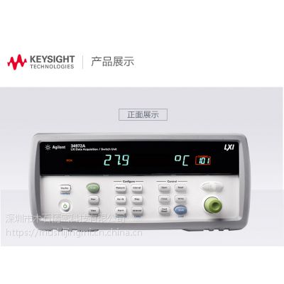 Keysight/ǵ¿Ƽ ݲɼ34972A (ԭ)