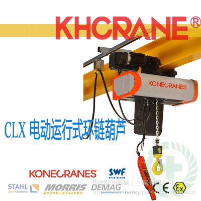 KONECRANESCLX02 08 1 025 5250ﻷ«