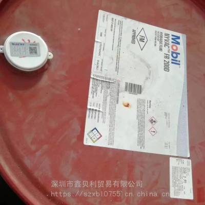 Mobil SHC Hydraulic EAL 46环保液压油,孚派路特HFD 46 EH磷酸酯抗燃油