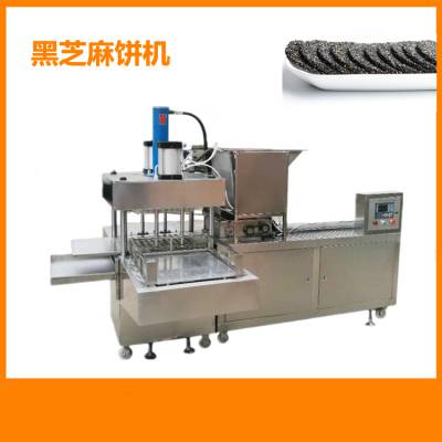 自动填料黑芝麻饼机 黑芝麻片成型机 模具定制 直径10厘米的也有