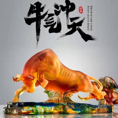公司上市纪念品牛气冲天华尔街牛股票上市纪念品水晶琉璃办公摆件商务