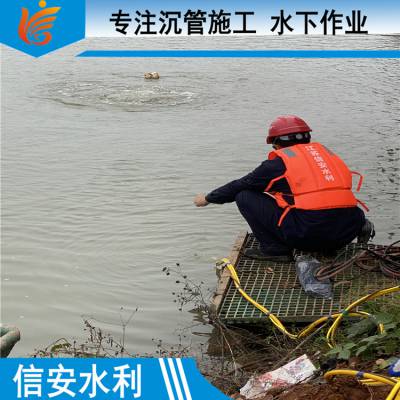 黑龙江省沉管作业-水下法兰安装