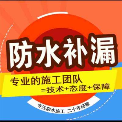 塘沽区铺油毡SBS卷材24小时在线