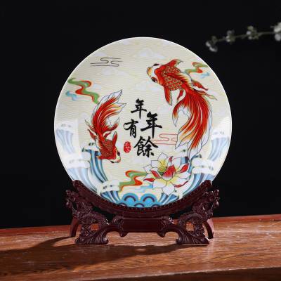 ci集团成立庆典活动比赛奖盘陶瓷工艺品粉彩年年有余中式装饰盘