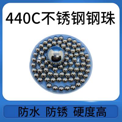 440C10.319/11/11.1125/12/12.7/13/13.494/14mm