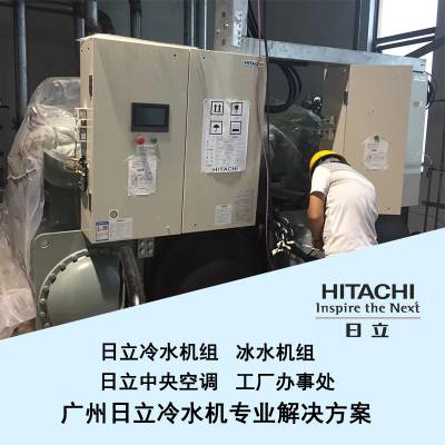 RCU180WHZ-E(HR) 水冷螺杆式冷水机组 模具冷水机 工艺冰水机