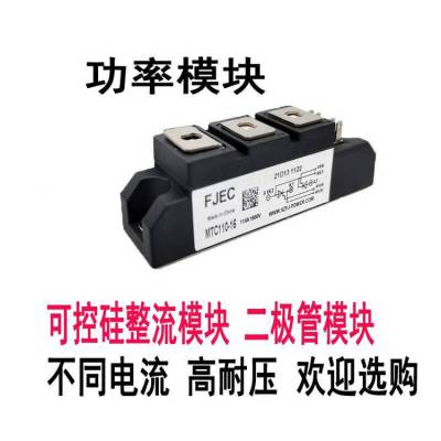 FJECģMTC110-16 MTC110-14 MTC110-18 MTC110-20ɿع