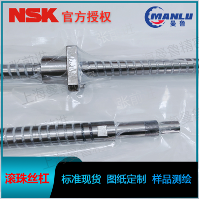 NSK W4007SA-3Z-C5Z10 管循环数控磨床丝杆 螺母ZFT4010-7