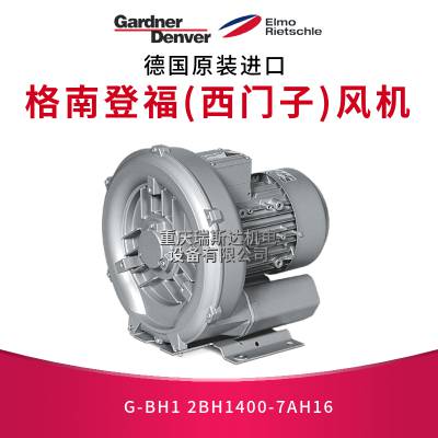 GardnerDenverϵǸӷG-BH1/2BH1400-7AH16