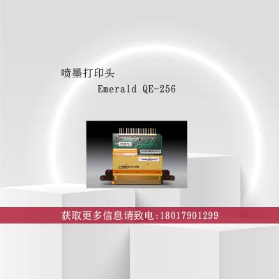 ʿFUJIFILM ̱ʯ QE-256 80PL QE80 Emerald QE-256/80 AAA ӡͷ ͷ