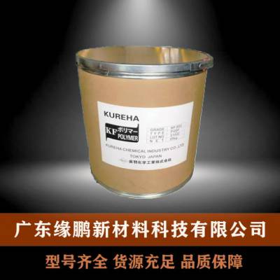 PVDF 日本吴羽 1100 塑料粒子 耐磨 高防腐 抗化学腐蚀 橡胶原材料