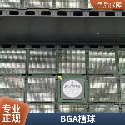 发GERBER资料 专业PCBA打样 SMT快样加工 smt贴片加工