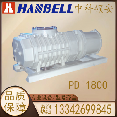 HANBELL汉钟 PD系列罗茨泵 PD 1800/3000/7000 无油真空泵